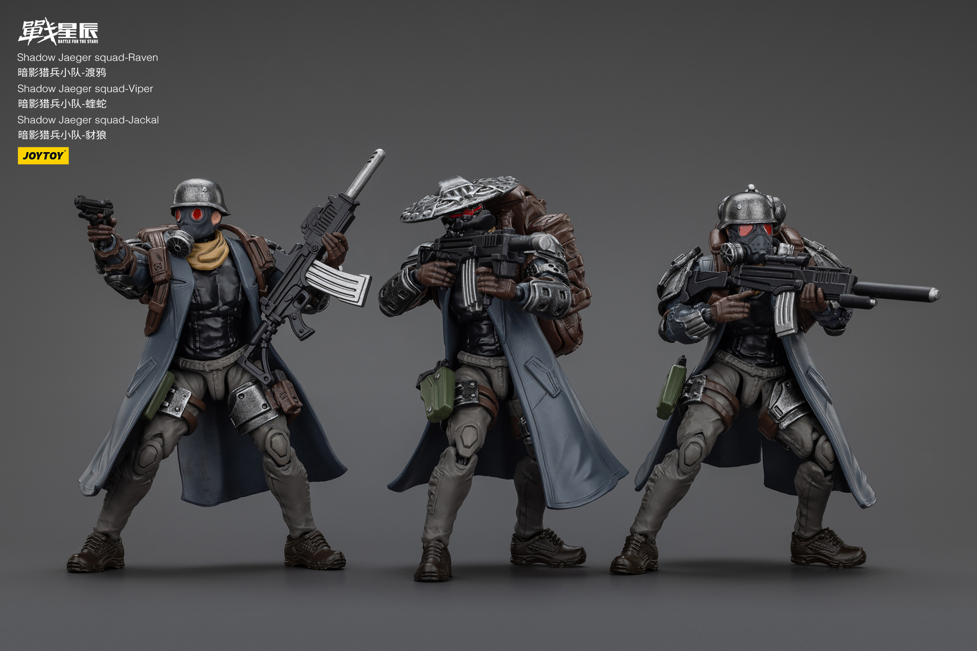 JOYTOY 1:18 Battle for the Stars Shadow Jaeger squad - JOYTOY WORLD