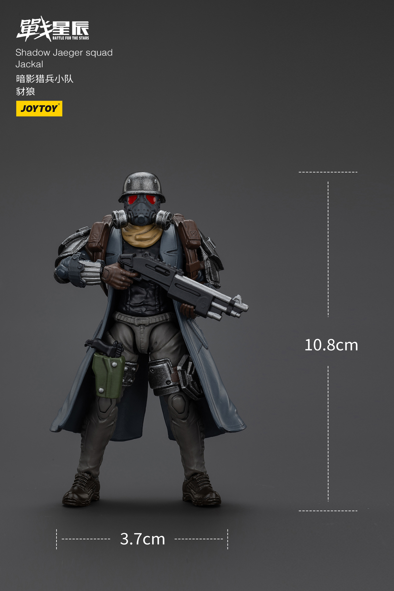 JOYTOY 1:18 Battle for the Stars Shadow Jaeger squad - JOYTOY WORLD