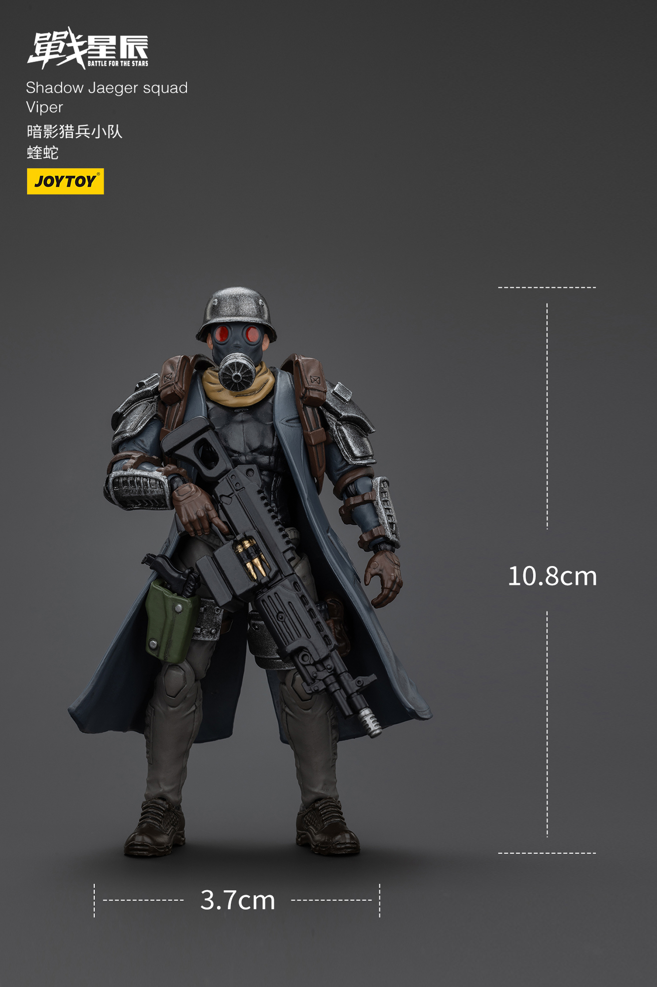 JOYTOY 1:18 Battle for the Stars Shadow Jaeger squad - JOYTOY WORLD