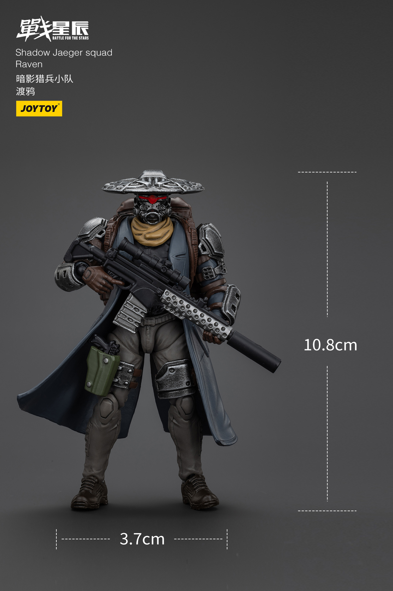 JOYTOY 1:18 Battle for the Stars Shadow Jaeger squad - JOYTOY WORLD