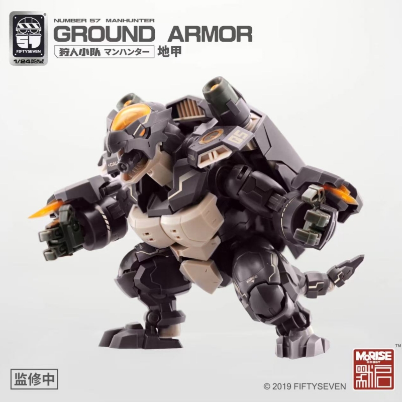 KEMO FIFTYSEVEN No 57 Ground Armor - JOYTOY WORLD