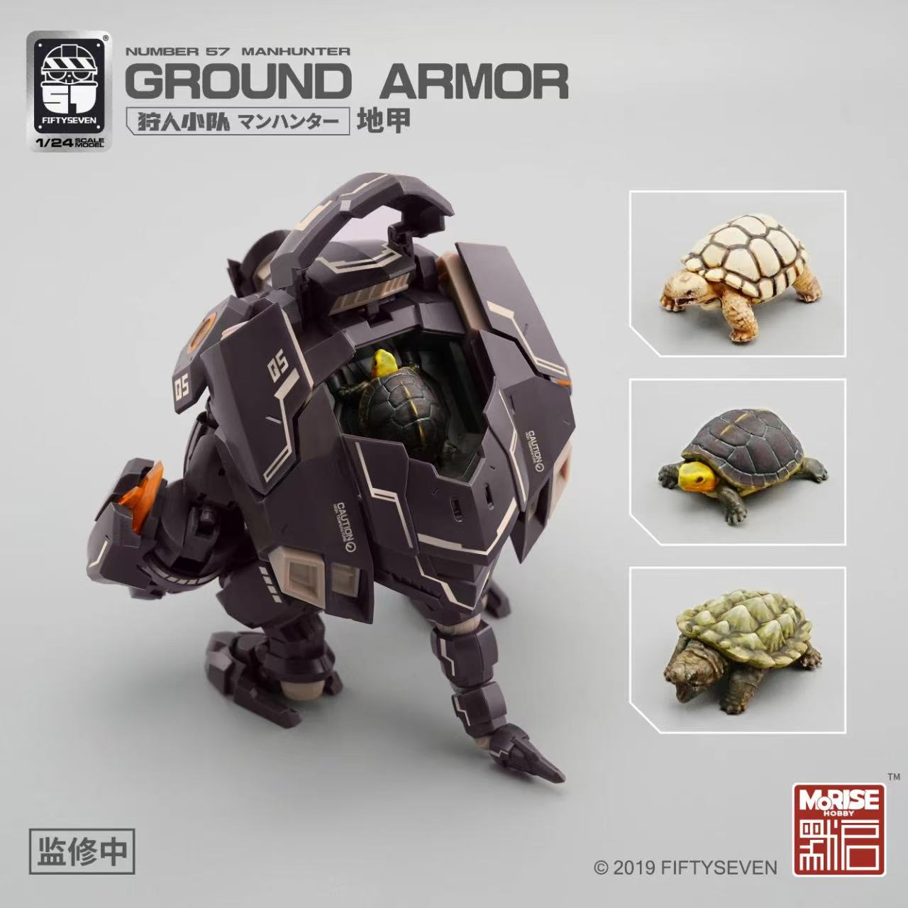 KEMO FIFTYSEVEN No 57 Ground Armor - JOYTOY WORLD