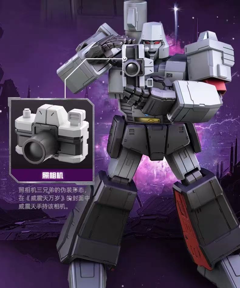 Blokees 71167 Transformers Action Edition G1 Megatron - JOYTOY WORLD