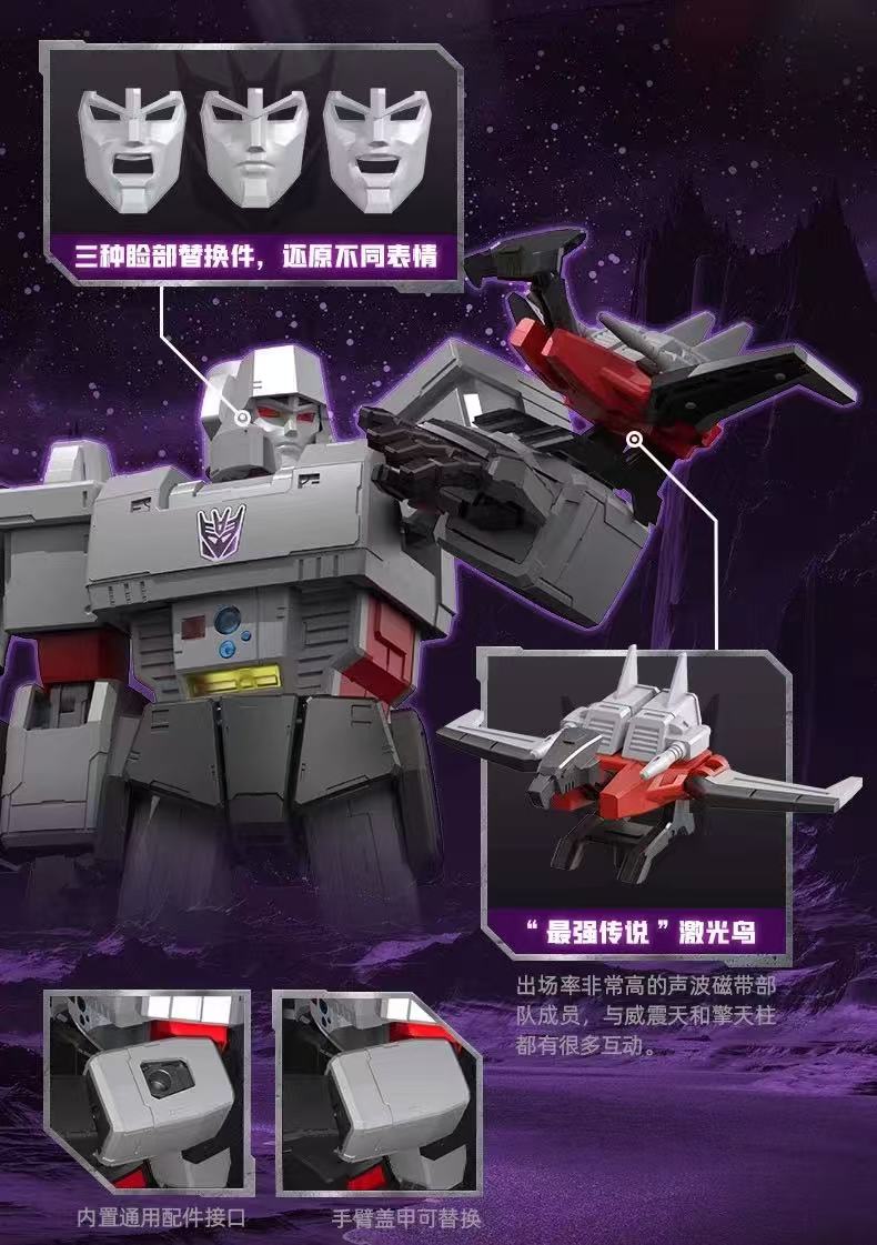 Blokees 71167 Transformers Action Edition G1 Megatron - JOYTOY WORLD