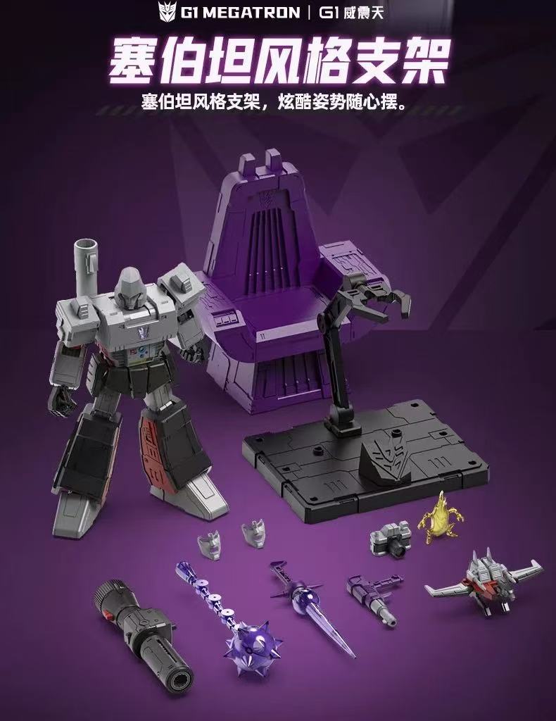 Blokees 71167 Transformers Action Edition G1 Megatron - JOYTOY WORLD