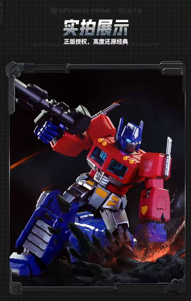 Blokees 71156 Transformers Action Edition Optimus Prime - JOYTOY WORLD