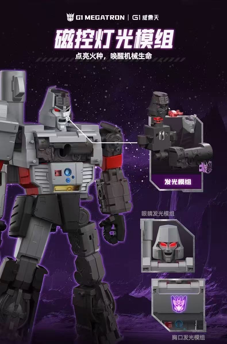 Blokees 71167 Transformers Action Edition G1 Megatron - JOYTOY WORLD