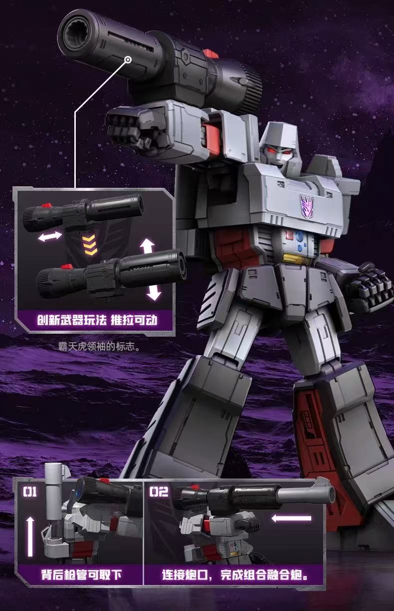 Blokees 71167 Transformers Action Edition G1 Megatron - JOYTOY WORLD