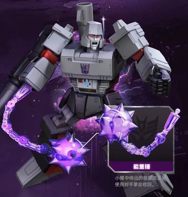 Blokees 71167 Transformers Action Edition G1 Megatron - JOYTOY WORLD