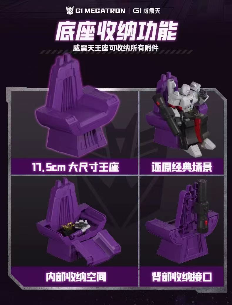 Blokees 71167 Transformers Action Edition G1 Megatron - JOYTOY WORLD