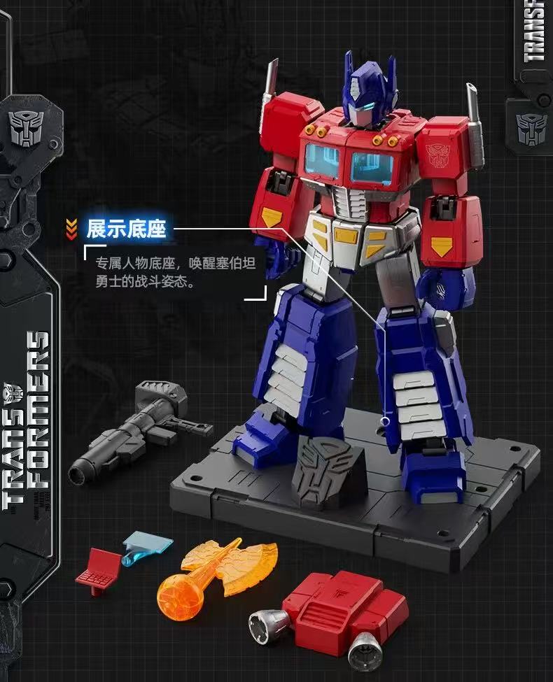 Blokees 71156 Transformers Action Edition Optimus Prime - JOYTOY WORLD