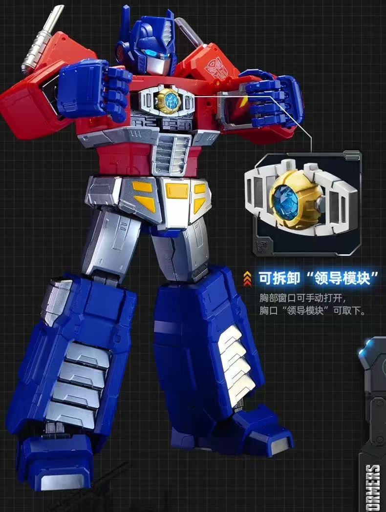 Blokees 71156 Transformers Action Edition Optimus Prime - JOYTOY WORLD