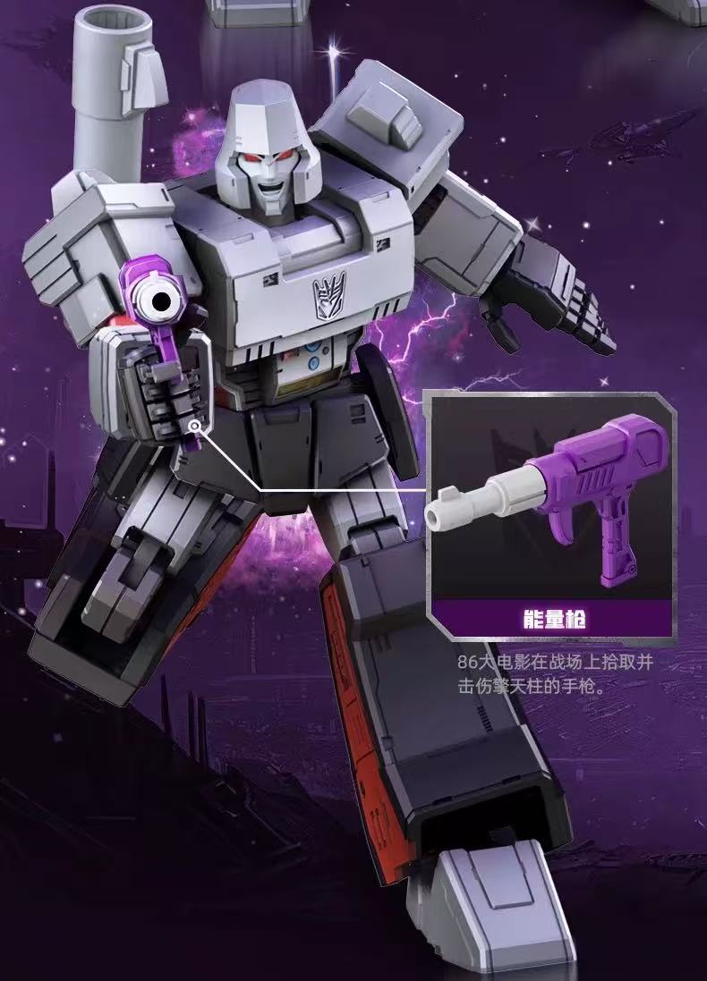 Blokees 71167 Transformers Action Edition G1 Megatron - JOYTOY WORLD