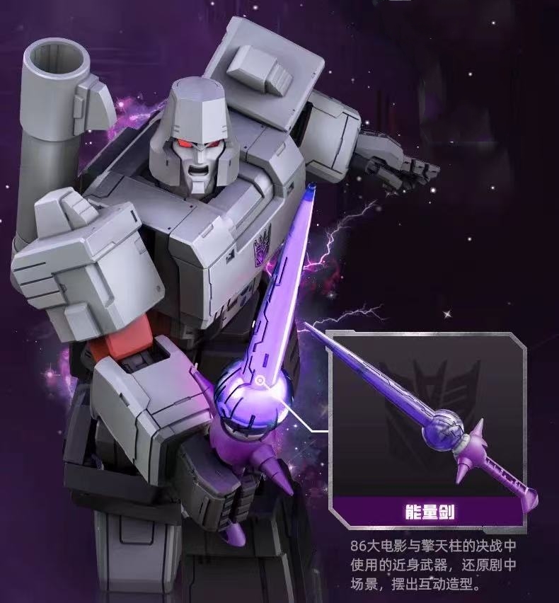 Blokees 71167 Transformers Action Edition G1 Megatron - JOYTOY WORLD