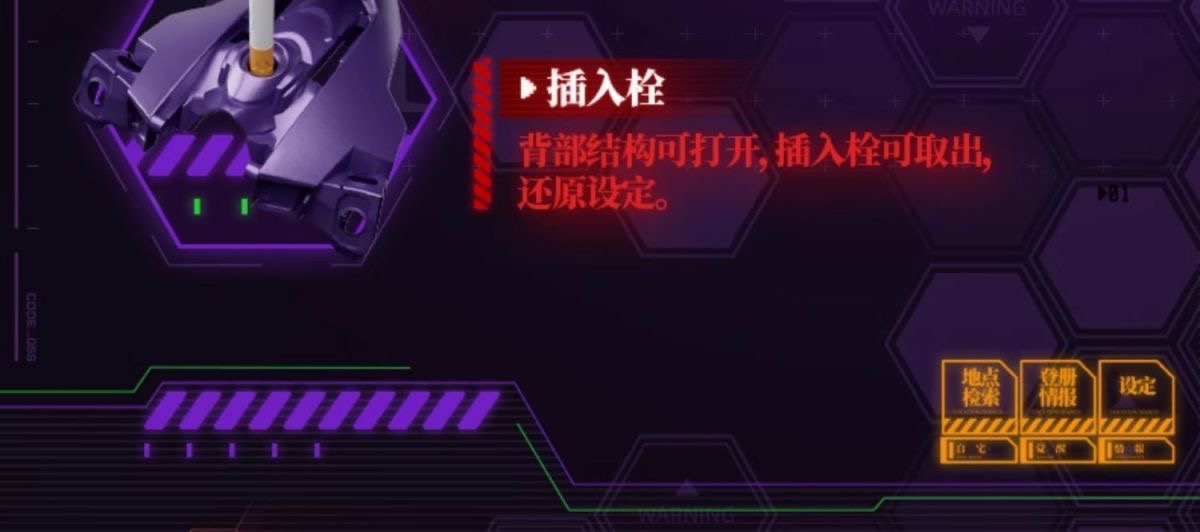 Blokees 73501 Action Edition Neon Genesis Evangelion Unit-01 - JOYTOY WORLD