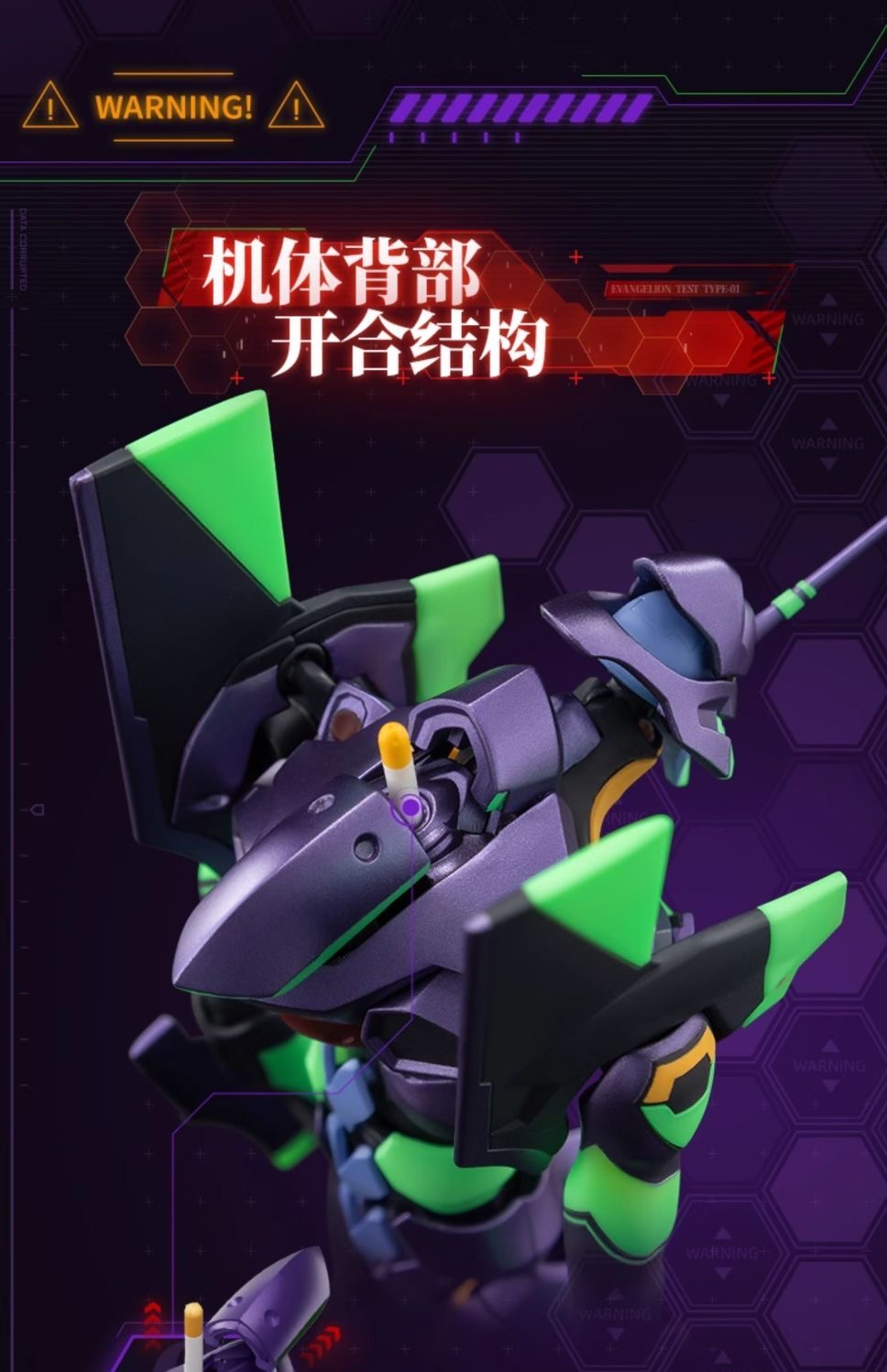 Blokees 73501 Action Edition Neon Genesis Evangelion Unit-01 - JOYTOY WORLD