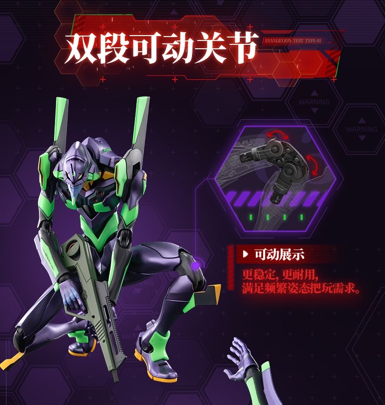 Blokees 73501 Action Edition Neon Genesis Evangelion Unit-01 - JOYTOY WORLD