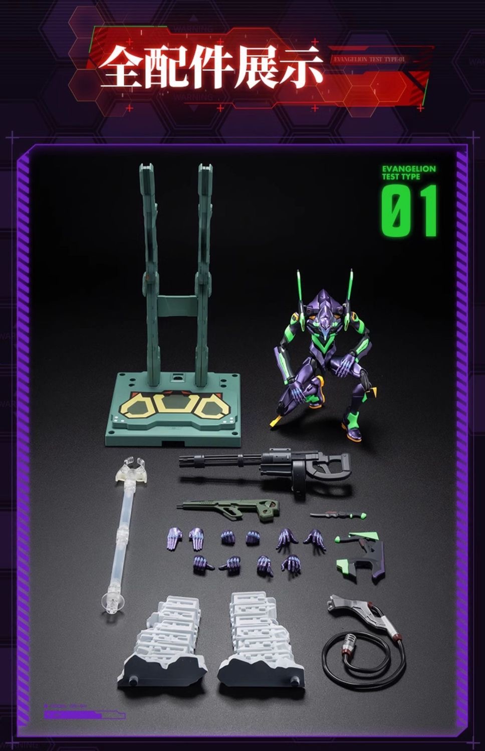 Blokees 73501 Action Edition Neon Genesis Evangelion Unit-01 - JOYTOY WORLD