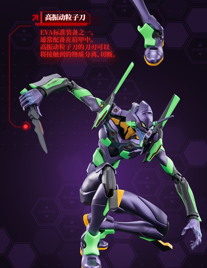 Blokees 73501 Action Edition Neon Genesis Evangelion Unit-01 - JOYTOY WORLD