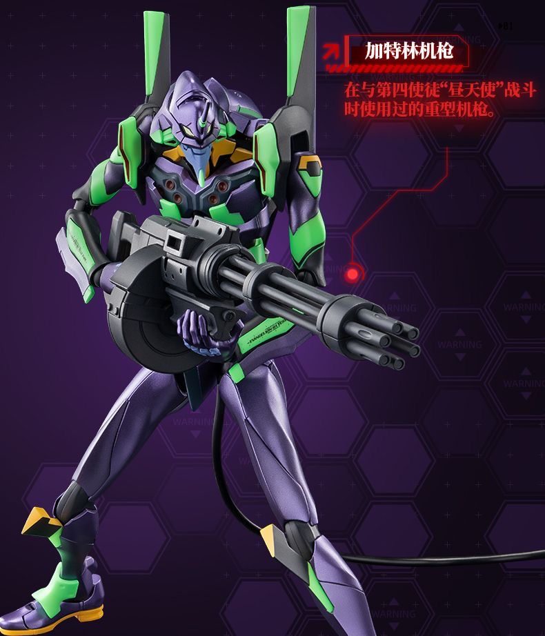 Blokees 73501 Action Edition Neon Genesis Evangelion Unit-01 - JOYTOY WORLD