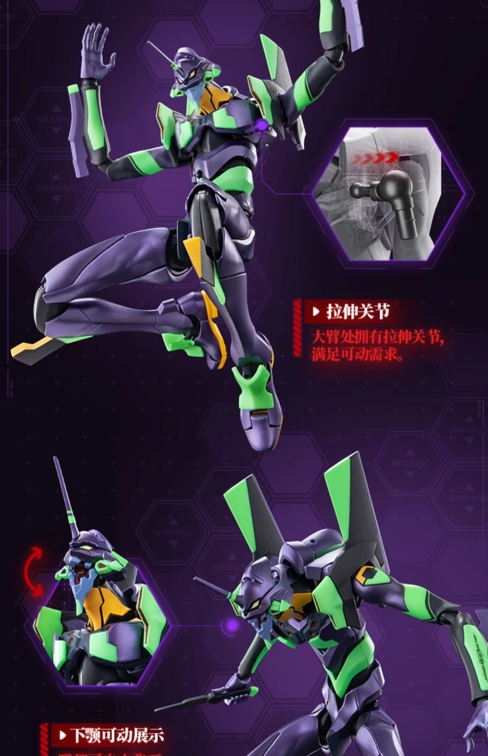 Blokees 73501 Action Edition Neon Genesis Evangelion Unit-01 - JOYTOY WORLD