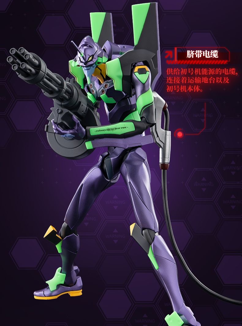 Blokees 73501 Action Edition Neon Genesis Evangelion Unit-01 - JOYTOY WORLD