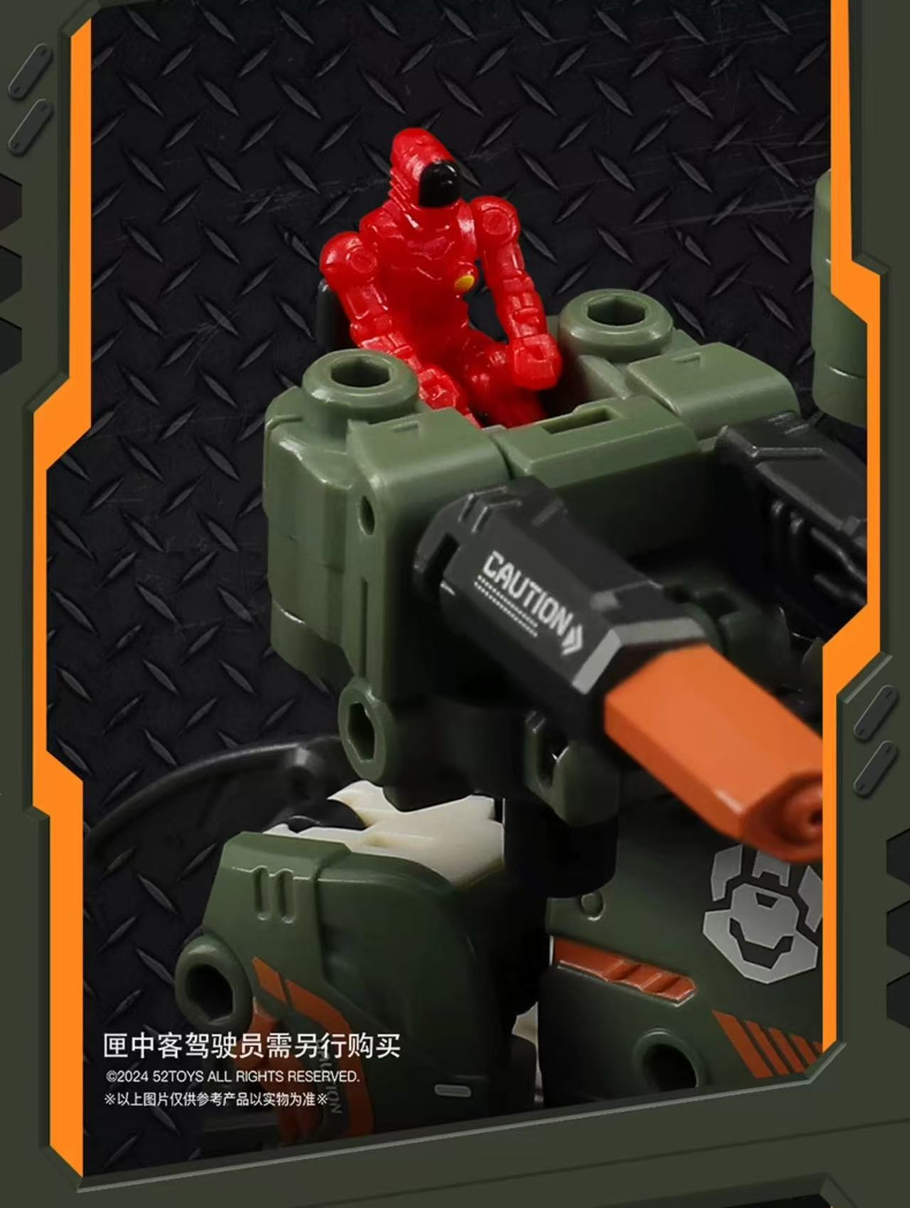 52TOYS BeastBox BB-69 Moon Safari - JOYTOY WORLD