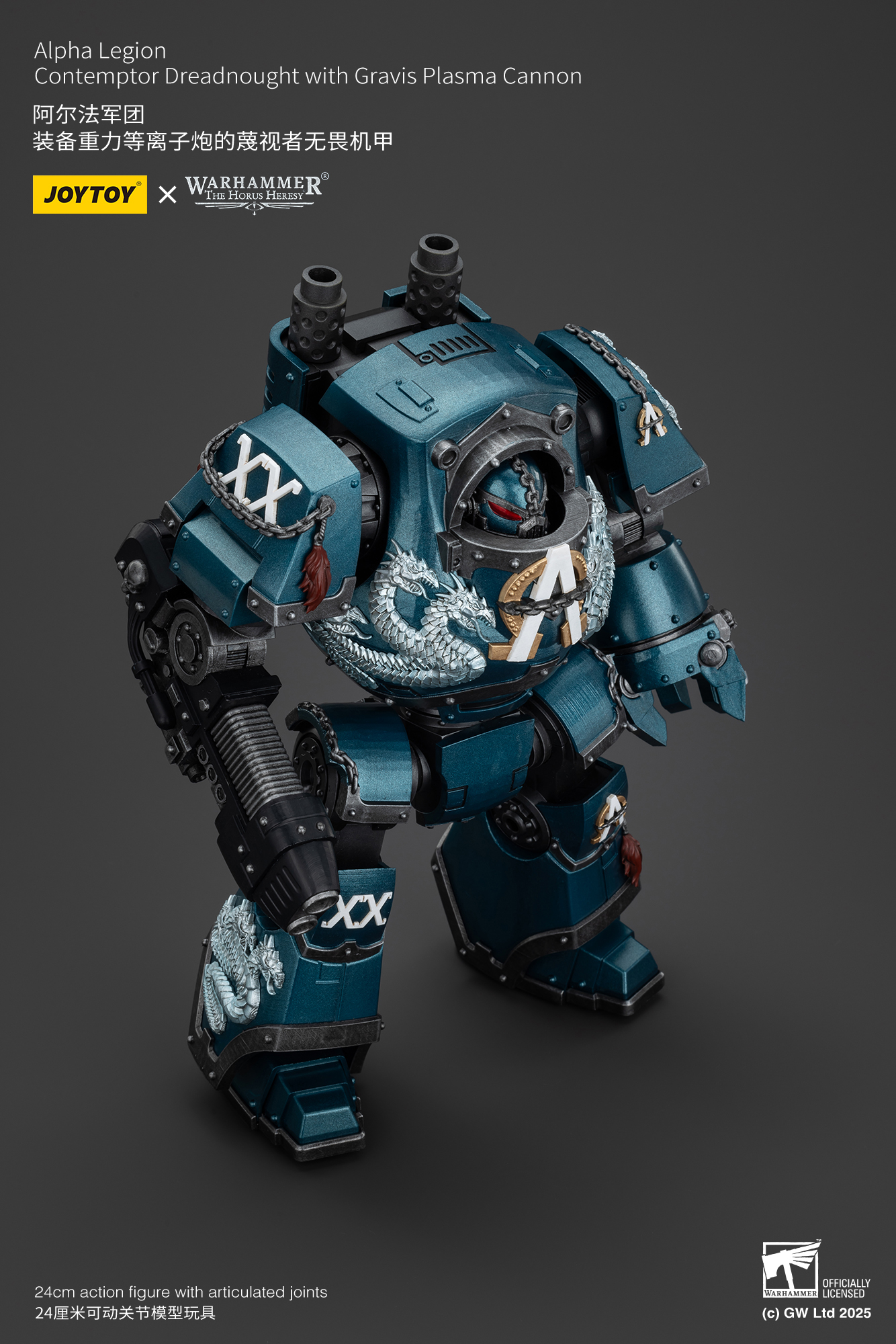JOYTOY JT01109 Warhammer The Horus Heresy 1: 18 Alpha Legion Contemptor Dreadnought with Gravis Plasma Cannon - JOYTOY WORLD