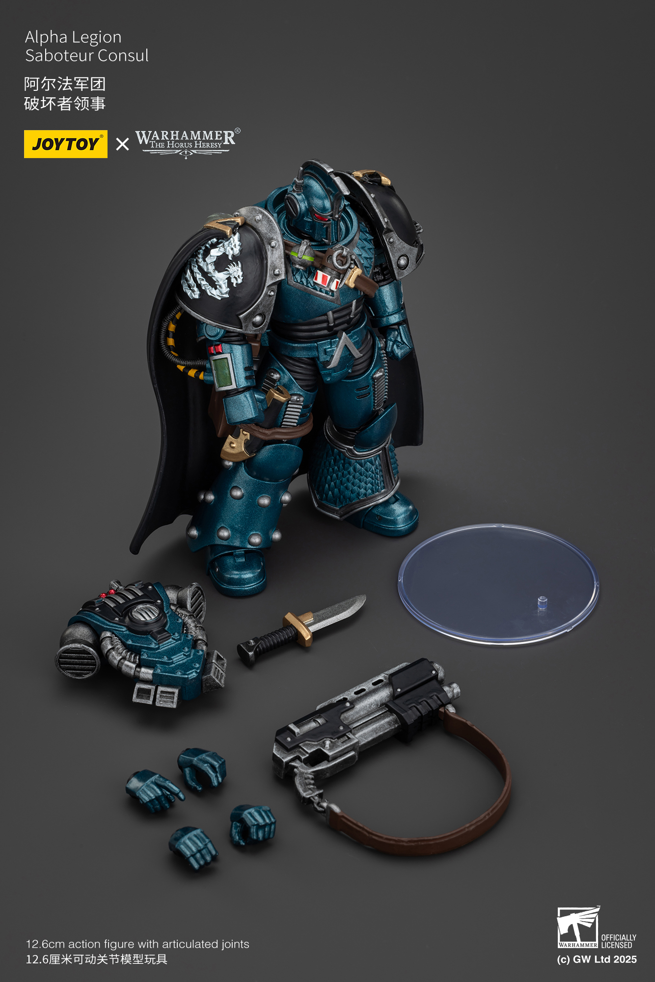 JOYTOY JT01093 Warhammer The Horus Heresy 1: 18 Alpha Legion Saboteur Consul - JOYTOY WORLD