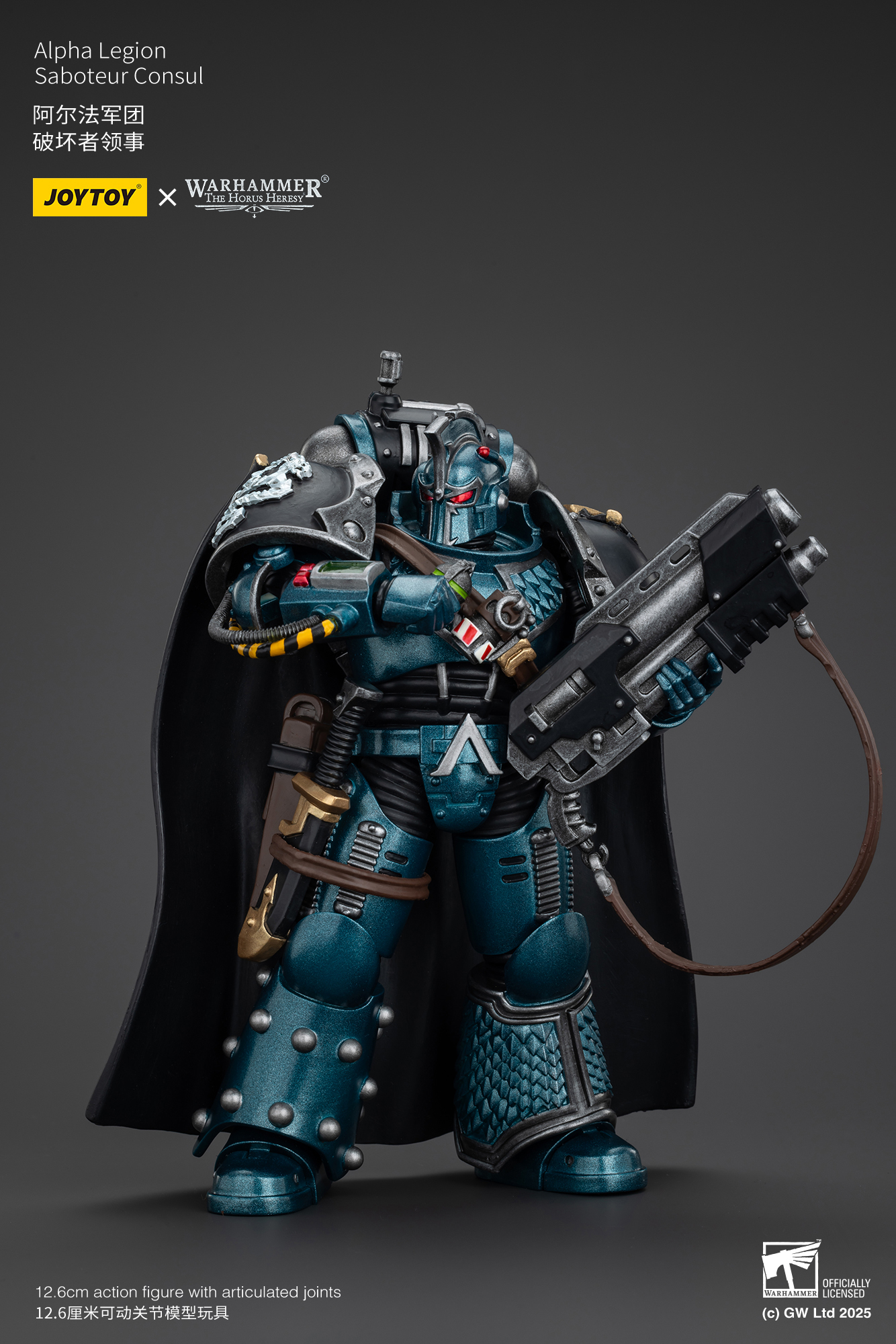 JOYTOY JT01093 Warhammer The Horus Heresy 1: 18 Alpha Legion Saboteur Consul - JOYTOY WORLD