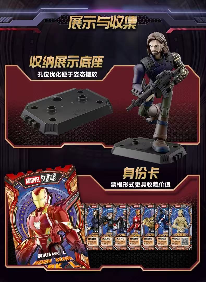 Blokees 81113 Marvel Heroes Galaxy Version Episode 3 - JOYTOY WORLD