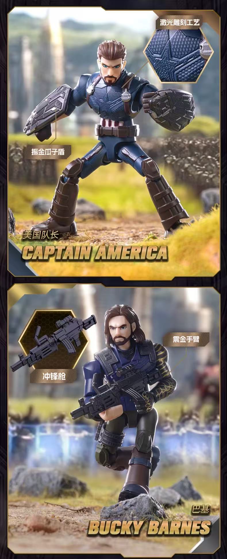 Blokees 81113 Marvel Heroes Galaxy Version Episode 3 - JOYTOY WORLD