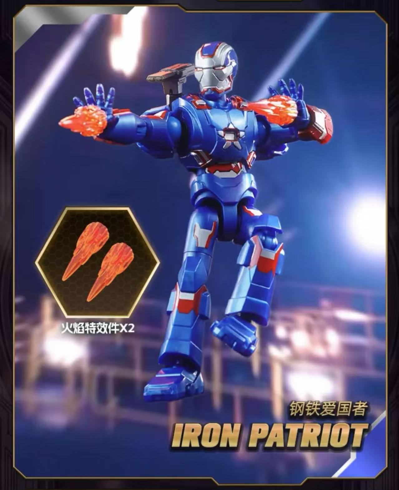 Blokees 81113 Marvel Heroes Galaxy Version Episode 3 - JOYTOY WORLD