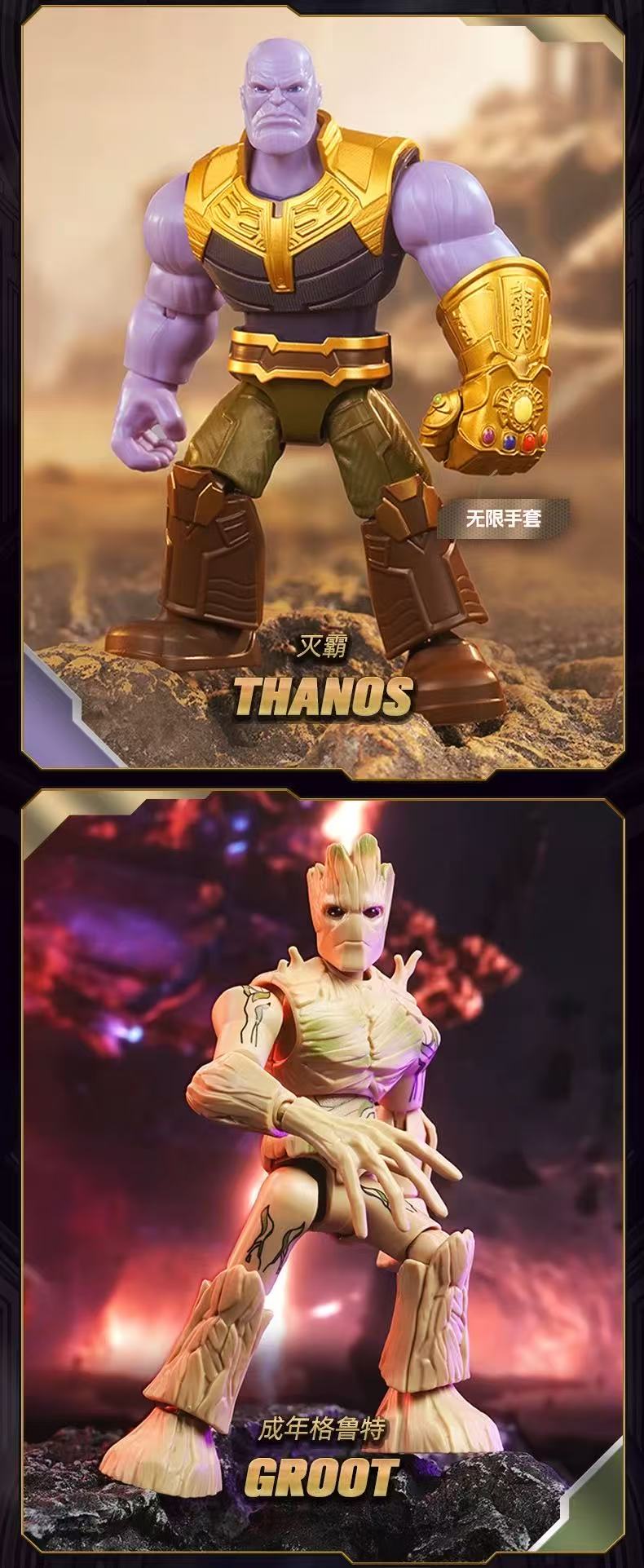 Blokees 81113 Marvel Heroes Galaxy Version Episode 3 - JOYTOY WORLD