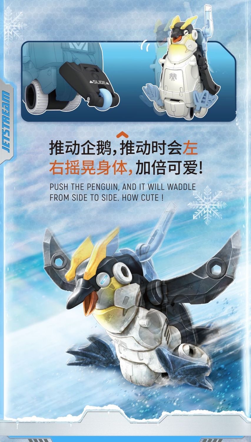 52TOYS BeastBox BB-68 Jetstream - JOYTOY WORLD