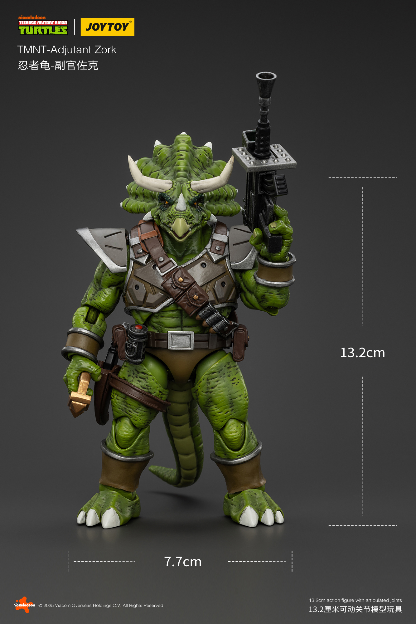JOYTOY Teenage Mutant Ninja Turtles TMNT Taserenton Legion Captain Zorax, Adjutant Zork and Triceraton Infantryman for Aisa - JOYTOY WORLD
