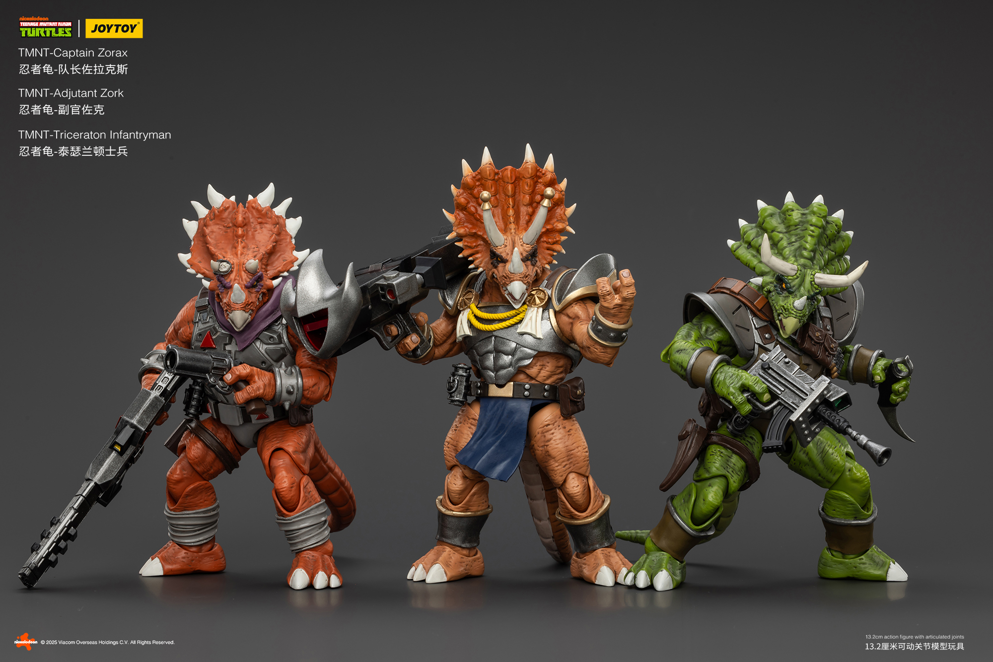 JOYTOY Teenage Mutant Ninja Turtles TMNT Taserenton Legion Captain Zorax, Adjutant Zork and Triceraton Infantryman for Aisa - JOYTOY WORLD