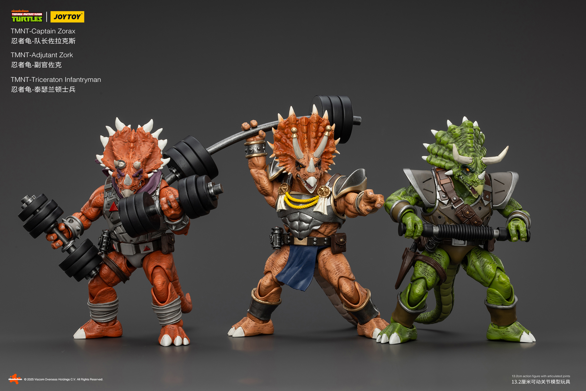 JOYTOY Teenage Mutant Ninja Turtles TMNT Taserenton Legion Captain Zorax, Adjutant Zork and Triceraton Infantryman for Aisa - JOYTOY WORLD