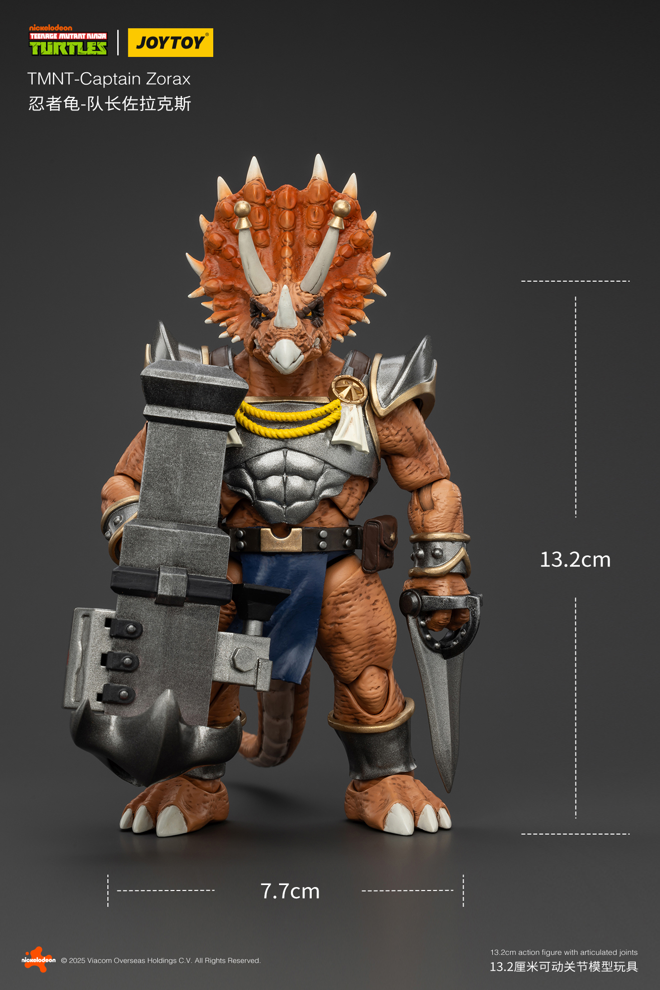 JOYTOY Teenage Mutant Ninja Turtles TMNT Taserenton Legion Captain Zorax, Adjutant Zork and Triceraton Infantryman for Aisa - JOYTOY WORLD