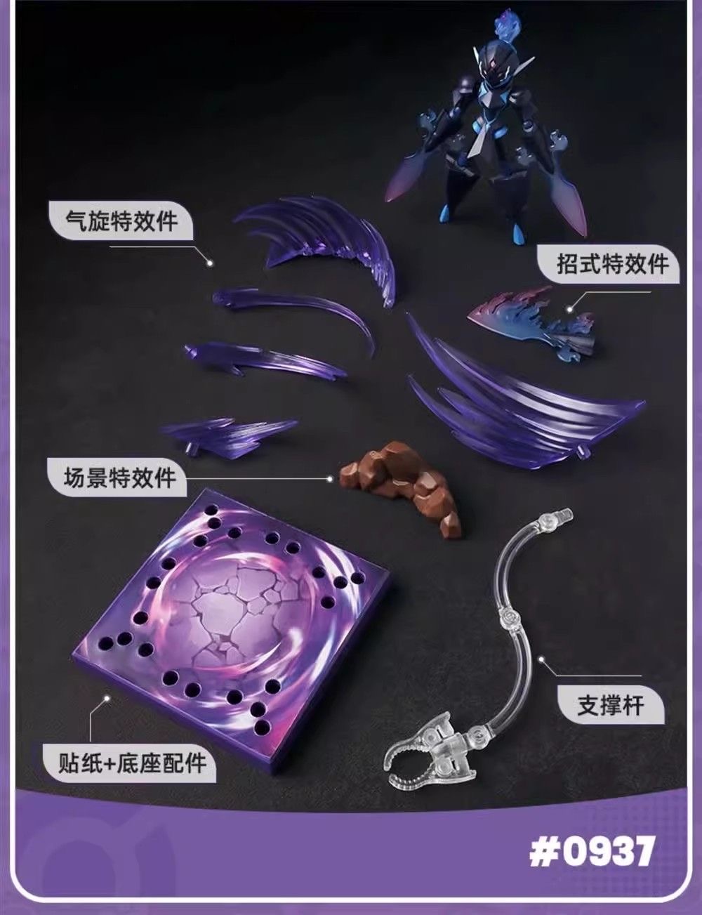 Blokees 74103 Pokémon Classic CV-L Adventure Prologue：Ceruledge - JOYTOY WORLD