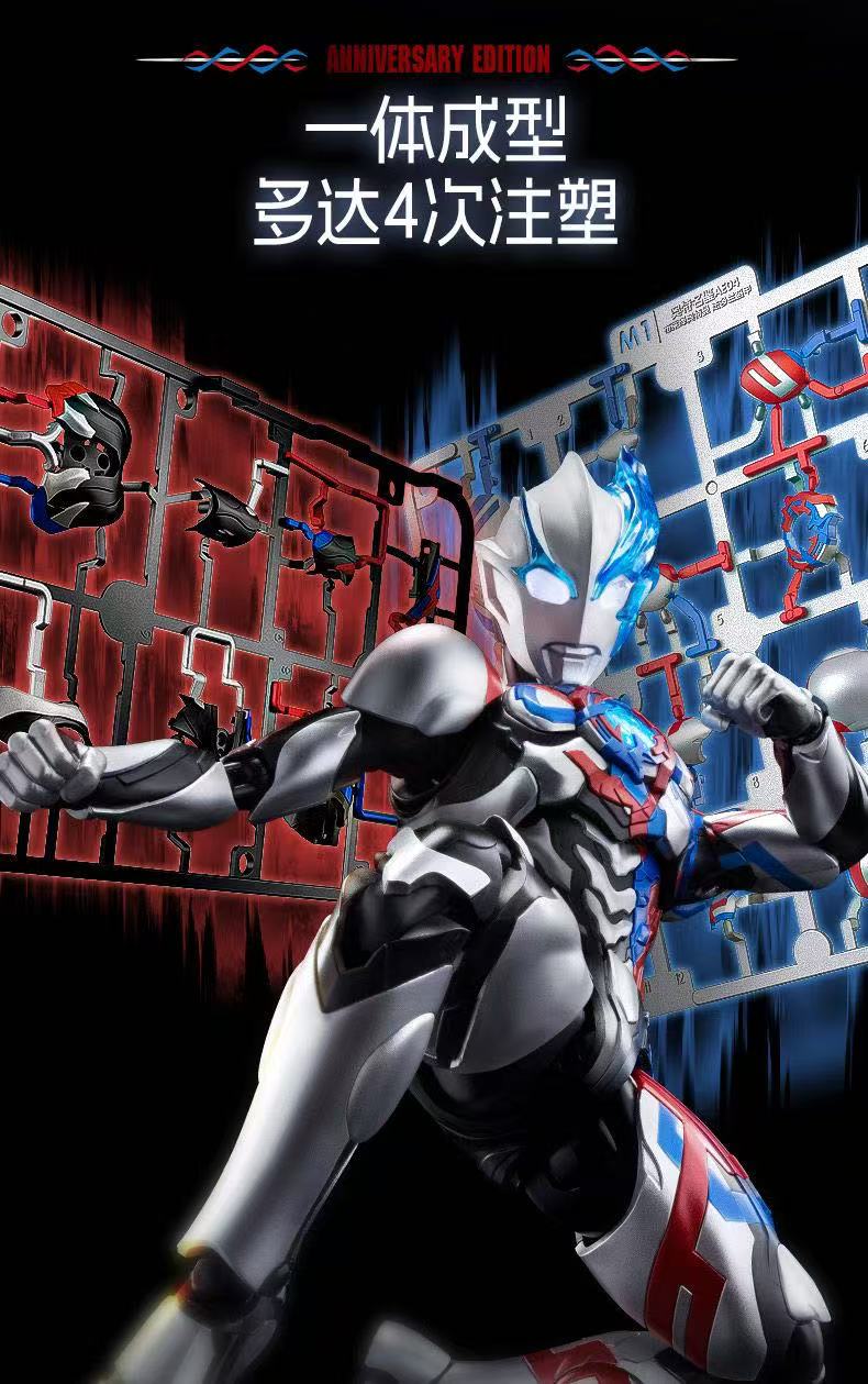 Blokees 73704 Legend Edition Ultraman Blazar - JOYTOY WORLD