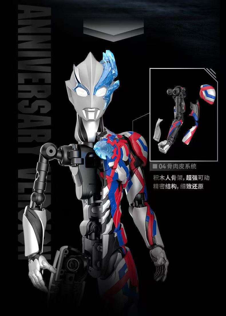 Blokees 73704 Legend Edition Ultraman Blazar - JOYTOY WORLD