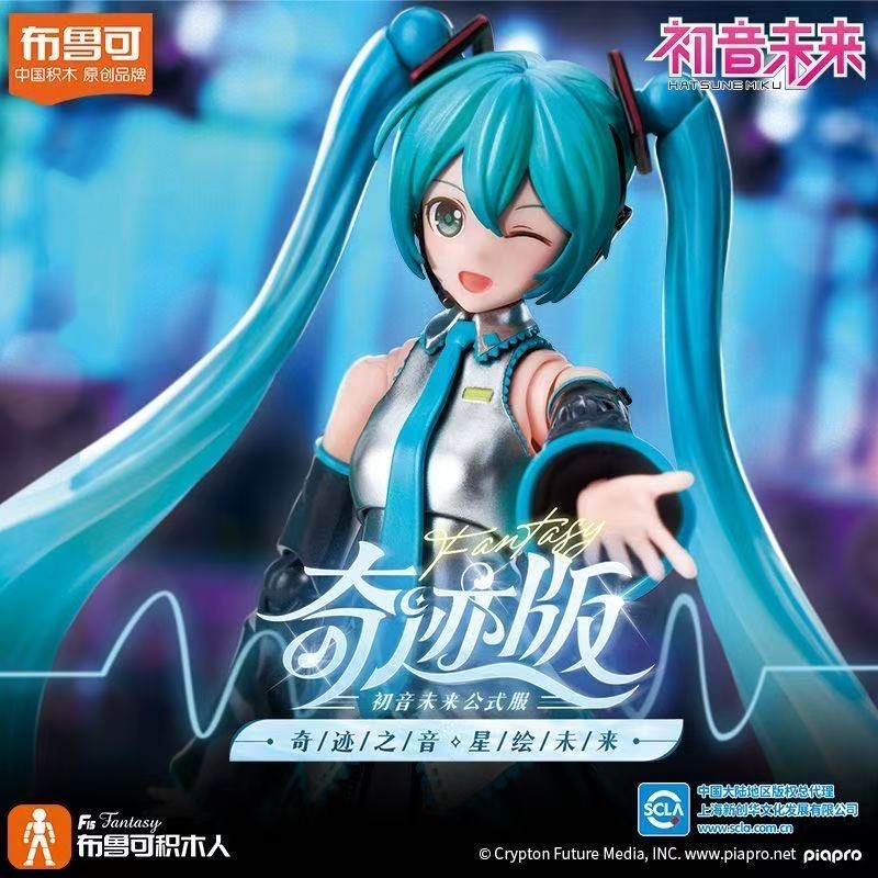 Blokees 73502 Miracle Version Hatsune Miku - JOYTOY WORLD