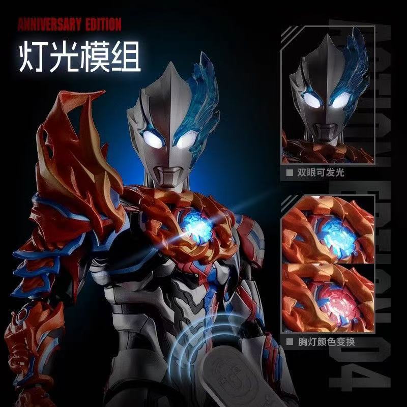 Blokees 73704 Legend Edition Ultraman Blazar - JOYTOY WORLD