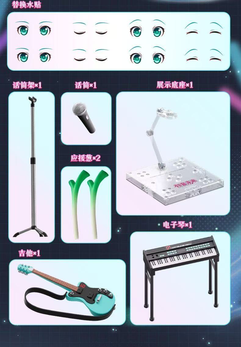 Blokees 73502 Miracle Version Hatsune Miku - JOYTOY WORLD