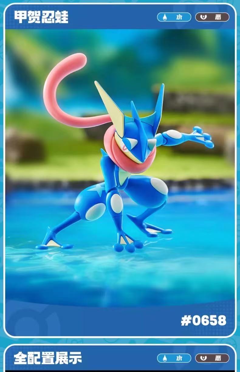 Blokees 74101 Pokémon Classic CV-L Adventure Prologue: Greninja - JOYTOY WORLD