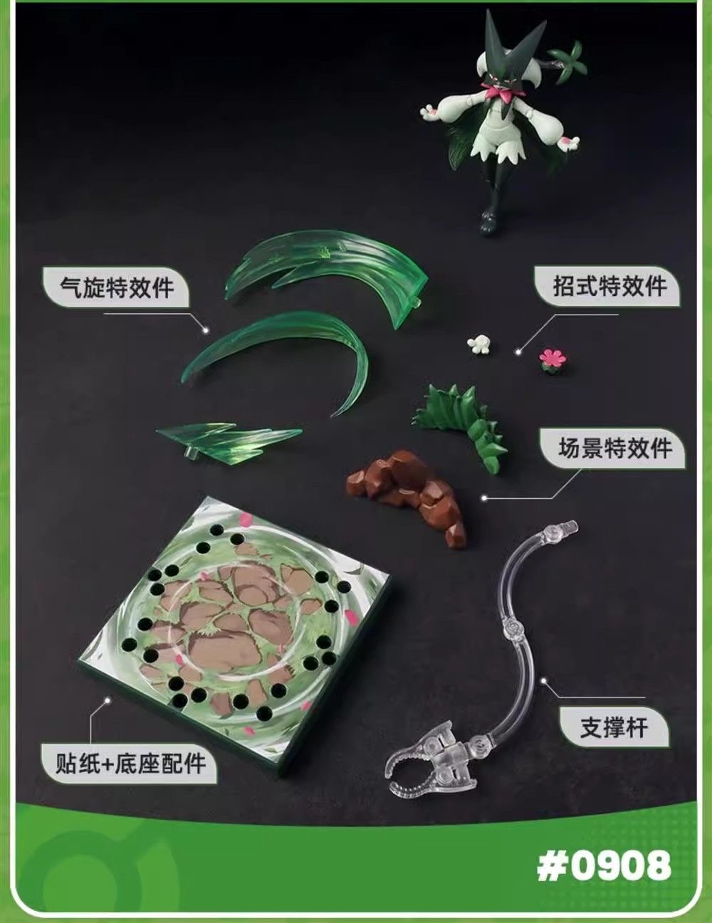 Blokees 74102 Pokémon Classic CV-L Adventure Prologue: Meowscarada - JOYTOY WORLD