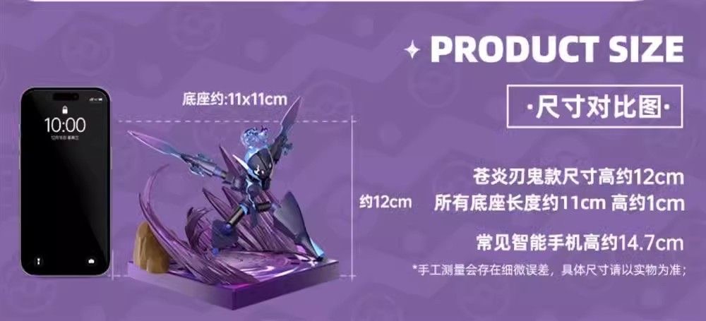 Blokees 74103 Pokémon Classic CV-L Adventure Prologue：Ceruledge - JOYTOY WORLD