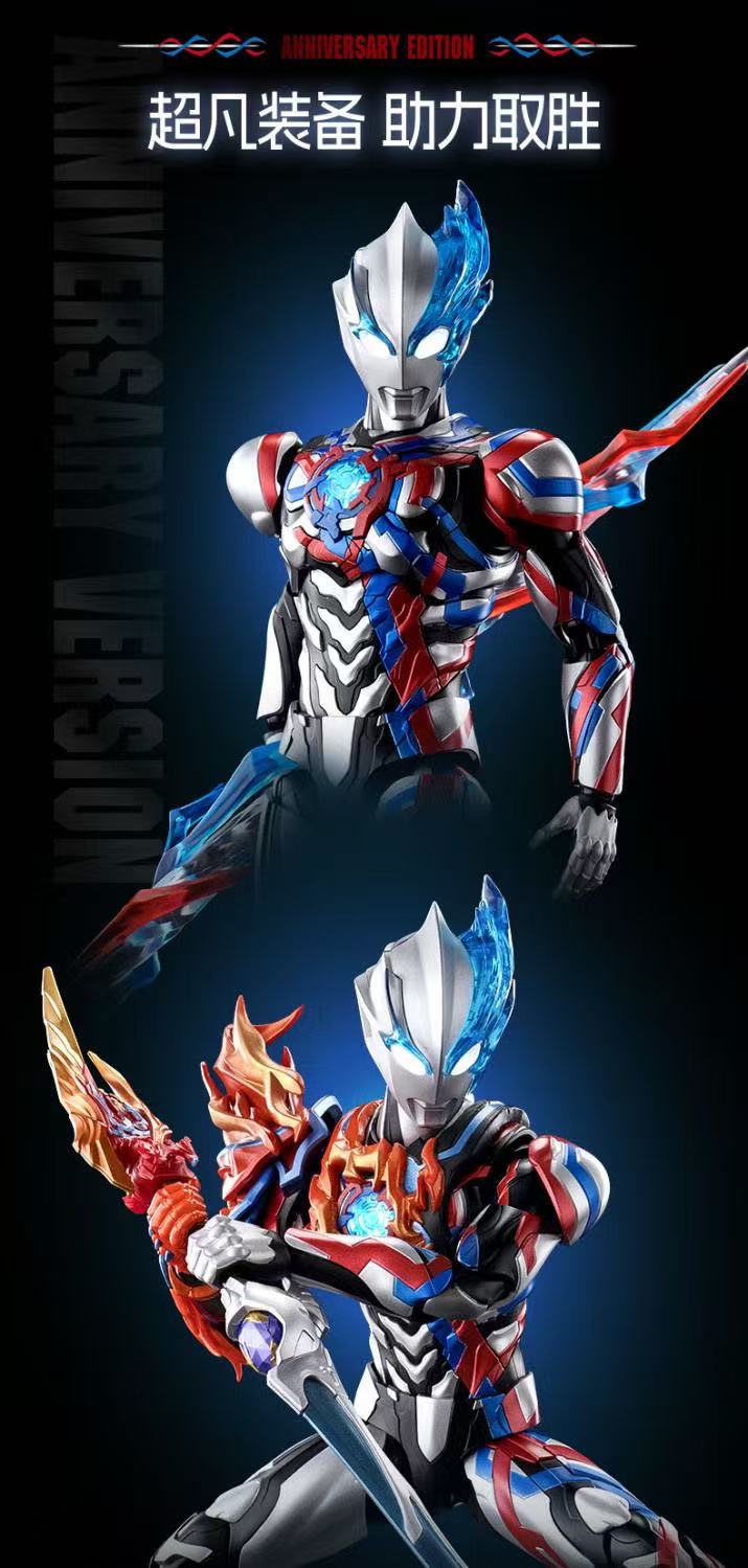 Blokees 73704 Legend Edition Ultraman Blazar - JOYTOY WORLD