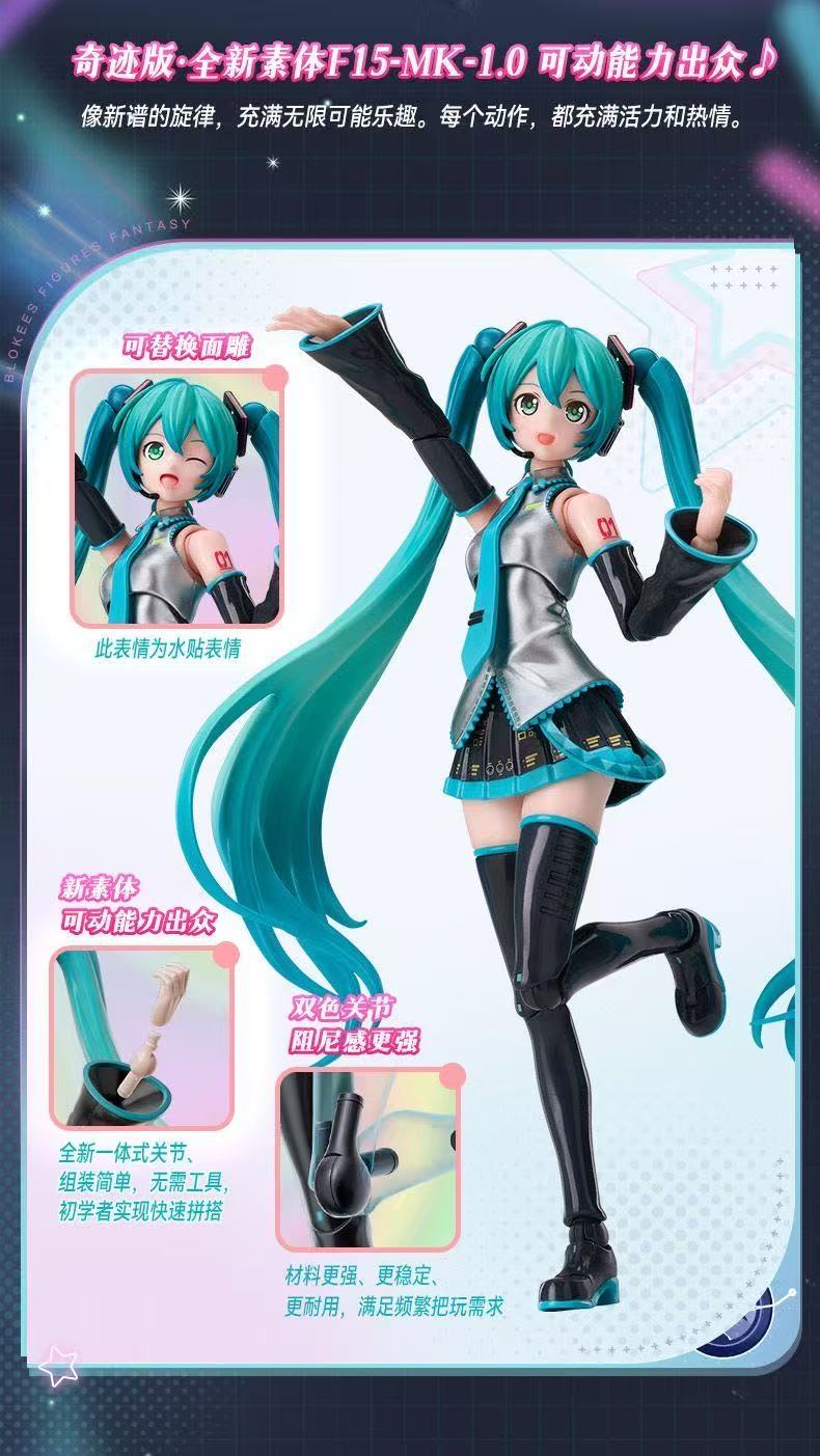 Blokees 73502 Miracle Version Hatsune Miku - JOYTOY WORLD